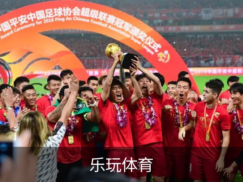 走进乐玩体育